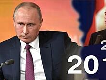 Больше, чем президент
