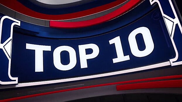 Джош Джексон и Джа Морэнт – в Топ-10 лучших моментов игрового дня