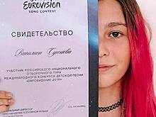 Национальный отбор конкурса "Детское Евровидение" пройдет в Москве