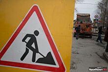 В Екатеринбурге на три месяца закроют важную улицу