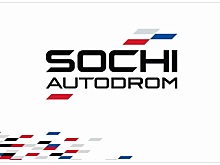 На Сочи Автодроме прошли учения МЧС России