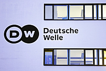 В ЕС оценили закрытие в России Deutsche Welle