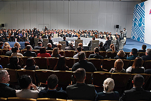 Российский Форум «Легкая промышленность» собрал в Москве более 700 участников