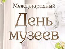 День и Ночь. Праздничные программы Рязанского художественного музея.