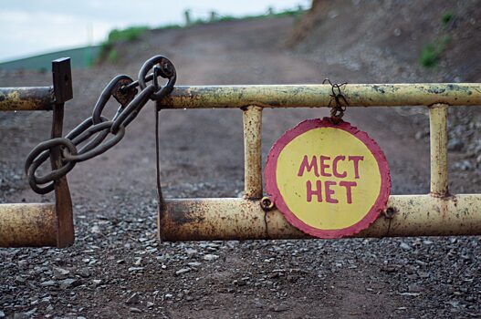 Клиенты российского Ситибанка не могут заместить свои евробонды ГТЛК