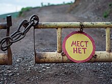 Клиенты российского Ситибанка не могут заместить свои евробонды ГТЛК