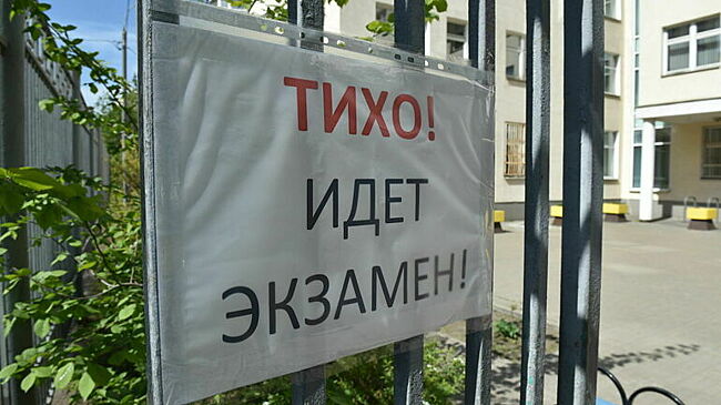 Эксперимент со сдачей двух предметов ОГЭ могут расширить