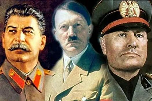 Как зарабатывали Сталин, Гитлер и Муссолини