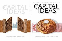 Тенденции развития московской индустрии гостеприимства – главная тема нового номера «Capital Ideas»