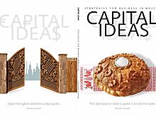 Тенденции развития московской индустрии гостеприимства – главная тема нового номера «Capital Ideas»