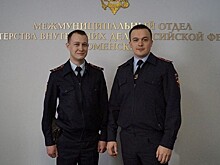 В Тюменской области полицейские спасли трёх человек во время пожара