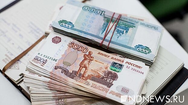 Доходы областного бюджета растут, превышая прогнозы