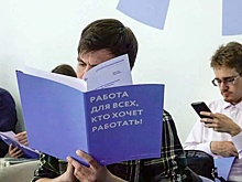 Какие изменения ждут рынок труда