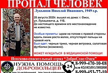 В Омске пропал пенсионер со шрамом на голове