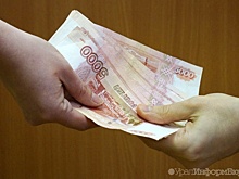 В Миассе будут судить бывшую высокопоставленную сотрудницу трудовой инспекции