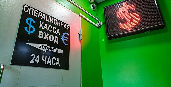 Индексы РТС и Мосбиржи по итогам дня снизились на 0,30-0,85%