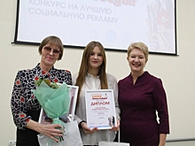 Стали известны победители конкурса социальной рекламы «Омская линия»