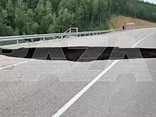 Громадная дыра на российской дороге попала на видео