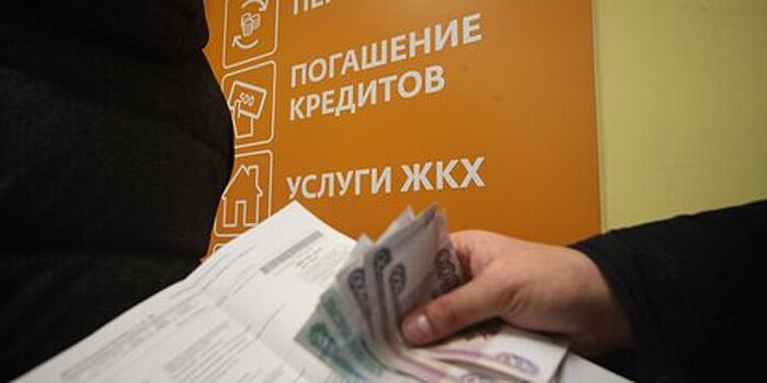 В Госдуму внесен законопроект о запрете банкам взимать комиссию за оплату счетов ЖКХ