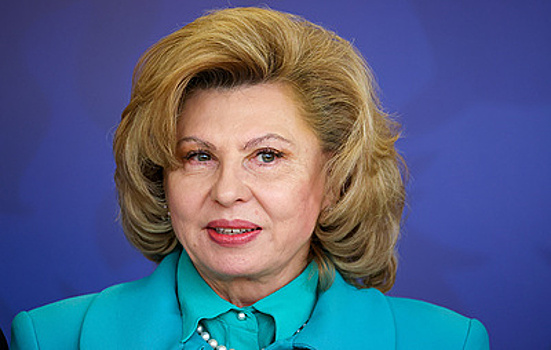 Москалькова отметила положительные перспективы правозащиты в странах СНГ