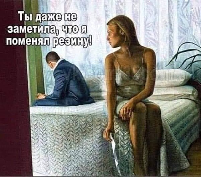 Женщинам тоже не хватает внимательности.