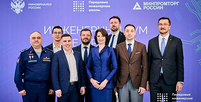 ЮФУ вошел в топ-10 лучших инженерных школ России