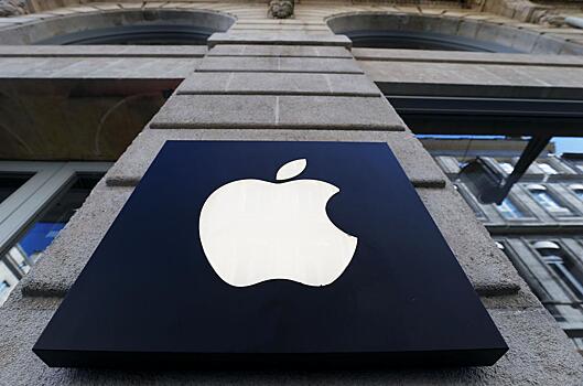 Суд ЕС отменил взыскание с Apple €13 млрд