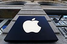 Apple оштрафовали на миллиард евро