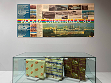 Выставка, посвященная 45-летию Олимпиады 80, открылась в краеведческом музее Новосибирска