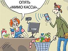 Сколько денег и на что самарцы потратили в этом году в Интернете