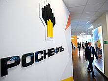 Озвучен размер дивидендов «Роснефти»
