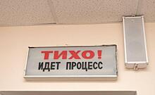В Курской области рассматривается дело о создании нарколаборатории