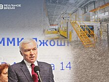 Бизнес-обзор: Виктор Рашников стал совладельцем металлоцентра в Челнах, владелец КСК возглавил фирму