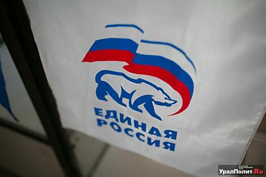 Экс-сотрудник пресс-службы Шумкова поборется за депутатское кресло