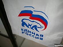 Экс-сотрудник пресс-службы Шумкова поборется за депутатское кресло