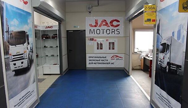 AC Motors создало в России обособленное подразделение