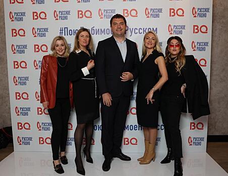 Поем вместе с BQ: популярный бренд бытовой техники разыграет миллион рублей!