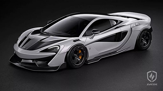 Тюнер Zacoe выпустил обновленные модели McLaren 570S и 650S, посвященные 60-летию McLaren