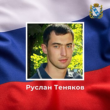 Наши павшие