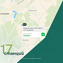 В Калужской области запущена еще одна станция мониторинга воздуха