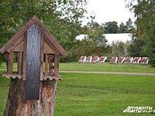 Депутаты снова подняли вопрос о строительстве комплекса «Авенариум»