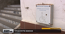 Инвалиды-колясочники проверили лестницу на входе в поликлинику №4 на улице Гаугеля