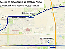 Кемеровский автобус временно изменит свой путь из-за эстафеты