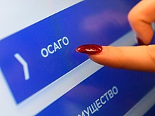 Что нового ждет владельцев ОСАГО