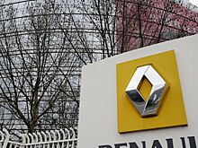 Французский завод Renault в очередной раз остановил работу