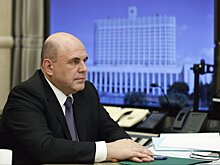 Мишустин: Система госуправления станет более эффективной