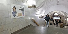 На станции метро «Пушкинская» появилась онлайн-библиотека