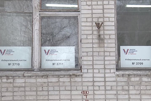 В Ульяновске из-за ремонта школ перенесли несколько избирательных участков