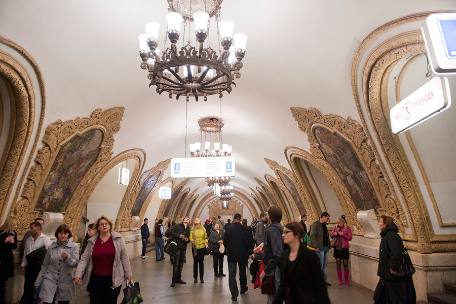 Станция метро Киевская - кольцевая, Москва, Россия, Европа