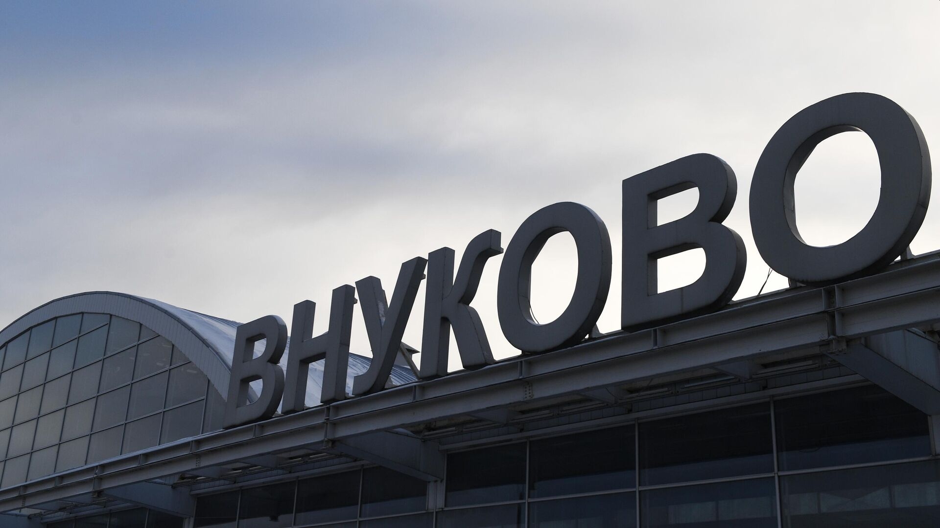 В аэропорту Внуково во время ливня залило терминал